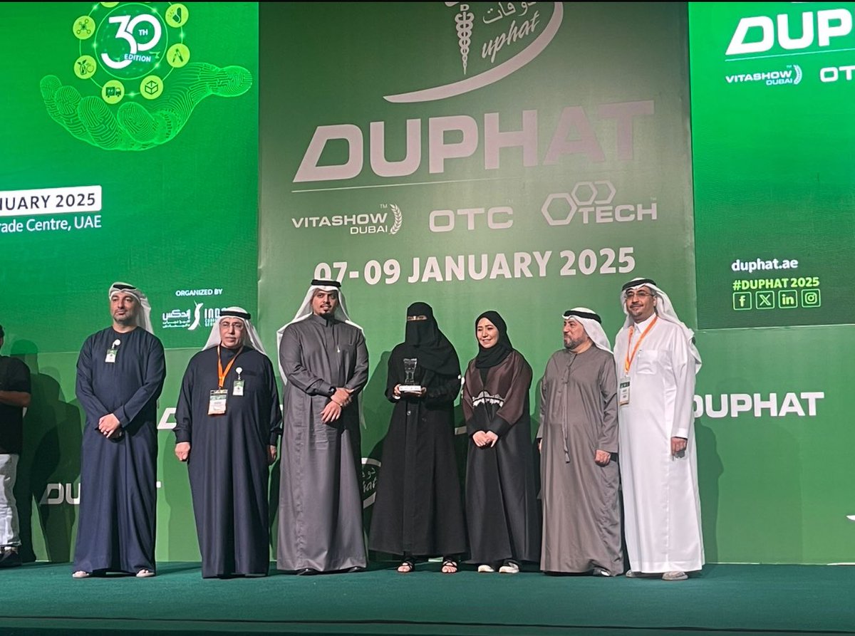 Dr.Rana Alotaibi 🐆 tweet media