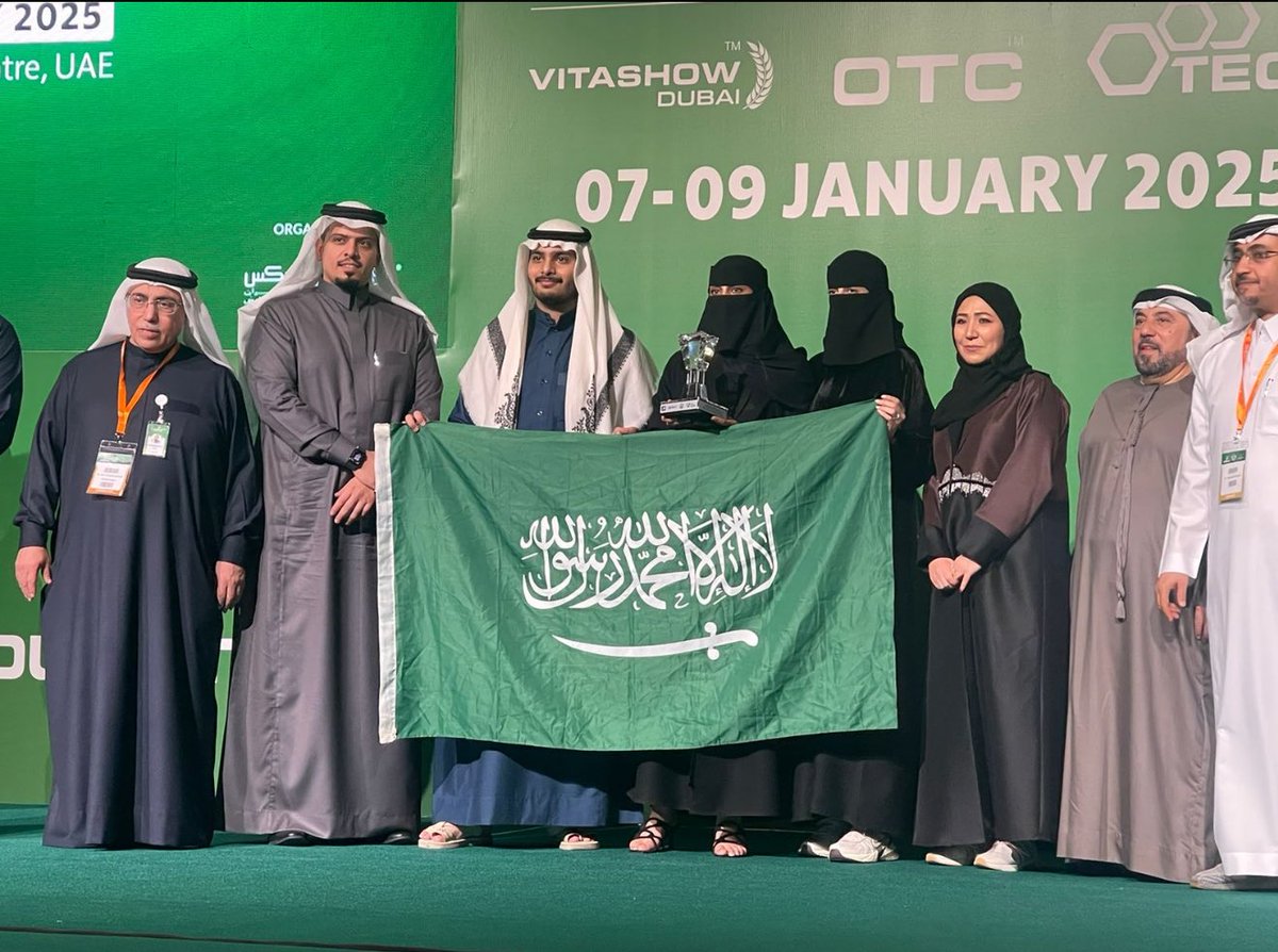 Dr.Rana Alotaibi 🐆 tweet media