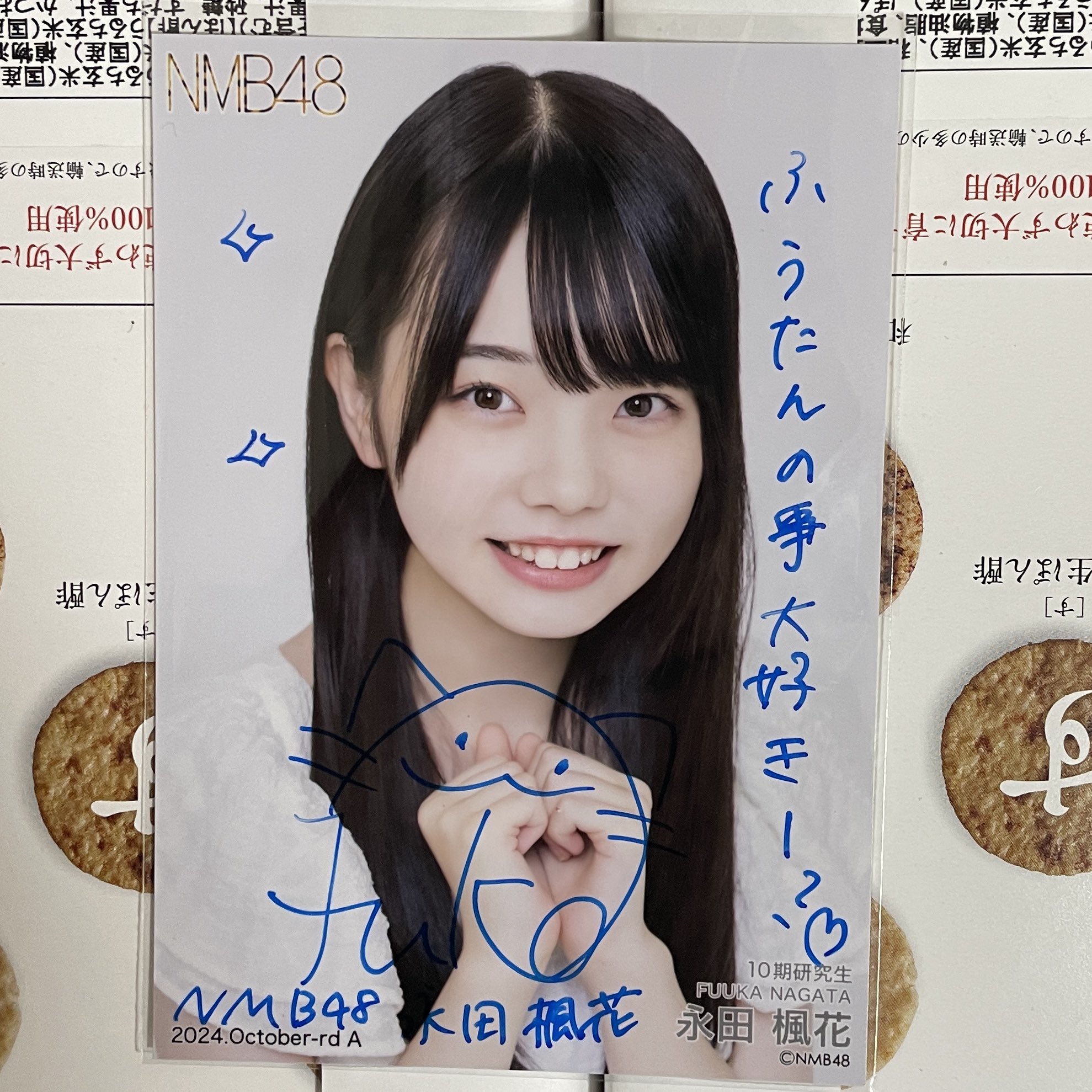 ランダム生写真 Amazon.co.jp: 乃木坂46 2020年8月月間ランダム生写真