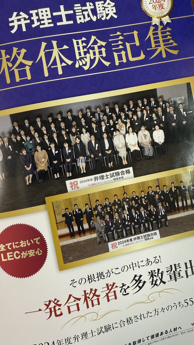 lec 弁理士試験 PCT攻略道場