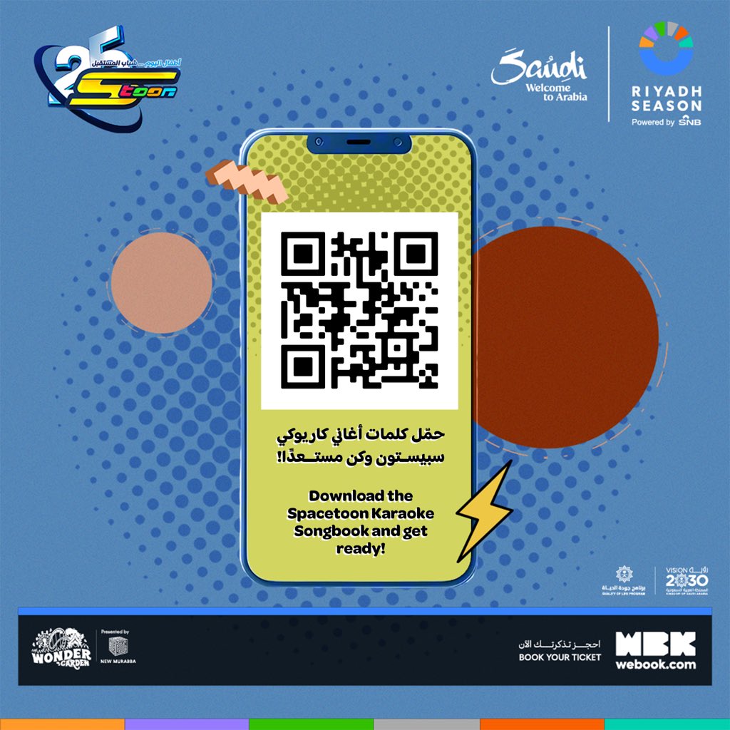 وندر چاردن | Wonder Garden tweet media