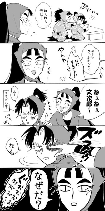 サムシングさん＠土日受取不可❤️専用…… SizSiz (@SizSiz) / Posts / X