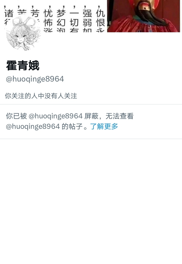 不尊重农民，称他们为“老登”，却天天担心农民在农村过的水深火热，吃着父母的钱，还没毕业的学生，却天天幻想被社会剥削，他们真是早上八九点钟的太阳吗？
#网左 #农民 #中国现状