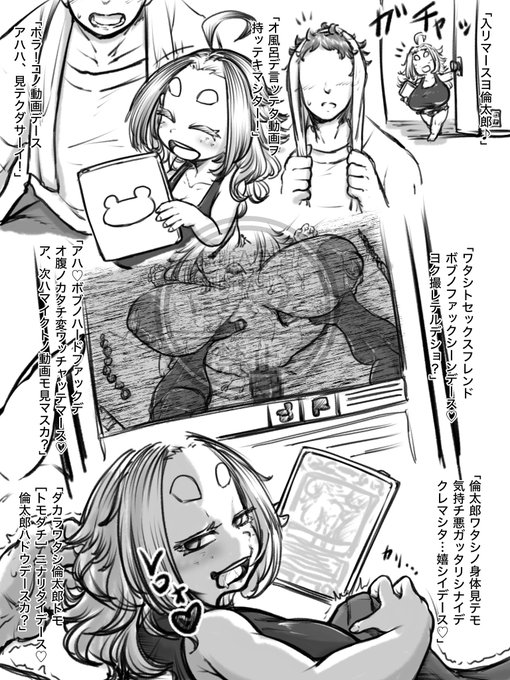 面白イ動画デース!
先天性爆乳症ヲ気味悪ガッタリスルノハ差別デース!! 