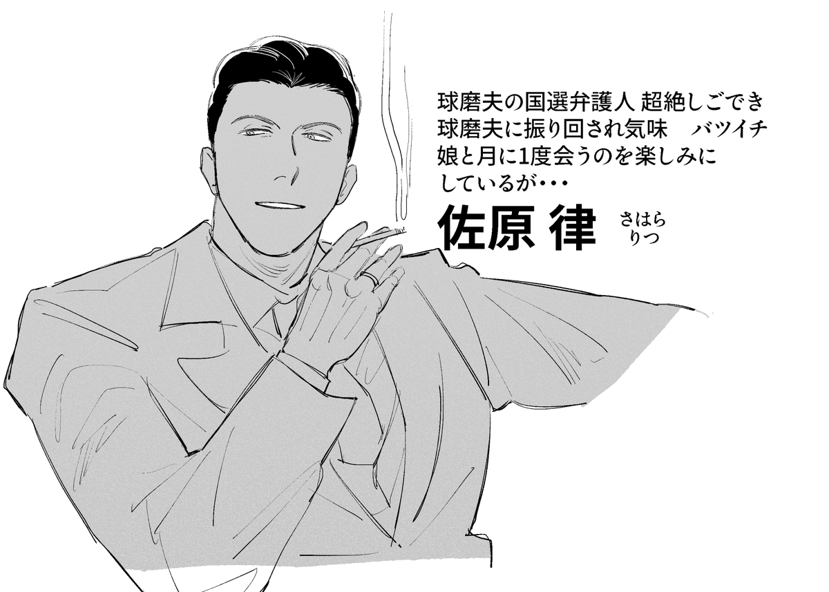 邦画アカウントというわけではないけど邦画の絵なので邦画の絵載せてたアカウントに載せます　今この世で疑惑（1982）のないBLを描いているのはオイラ世界にたった一人だよ