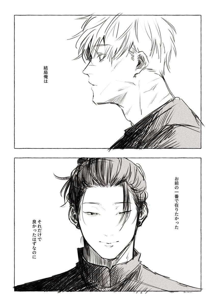 maru (@m_maru2111) / Posts / X