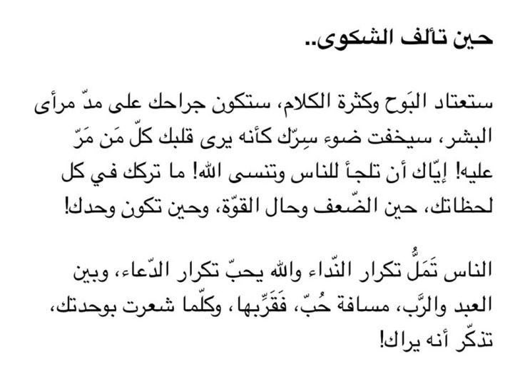 أديب (@qvv_v) on Twitter photo 