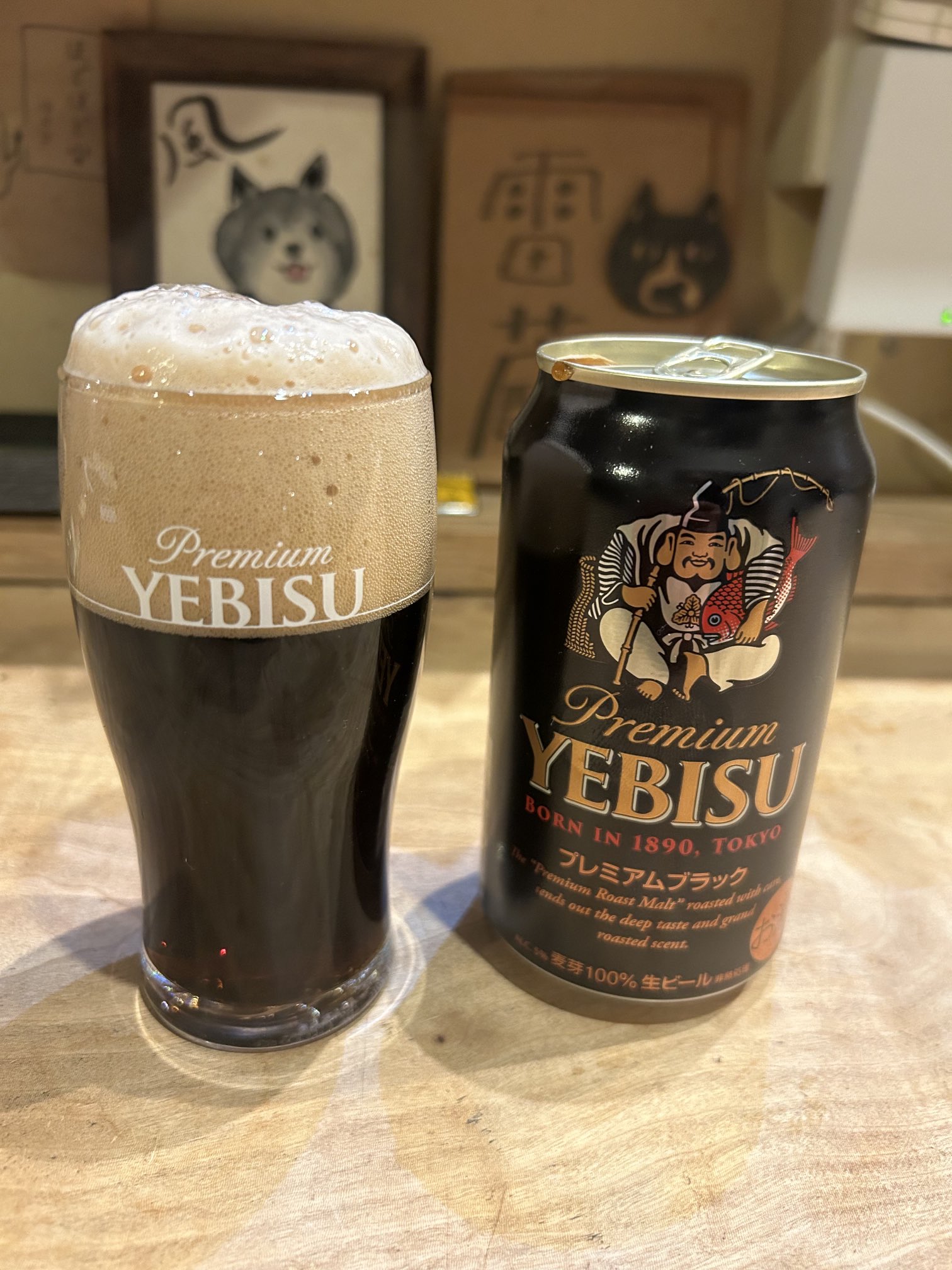 サッポロ ヱビス プレミアムブラック 小瓶 334ml※店舗からのお