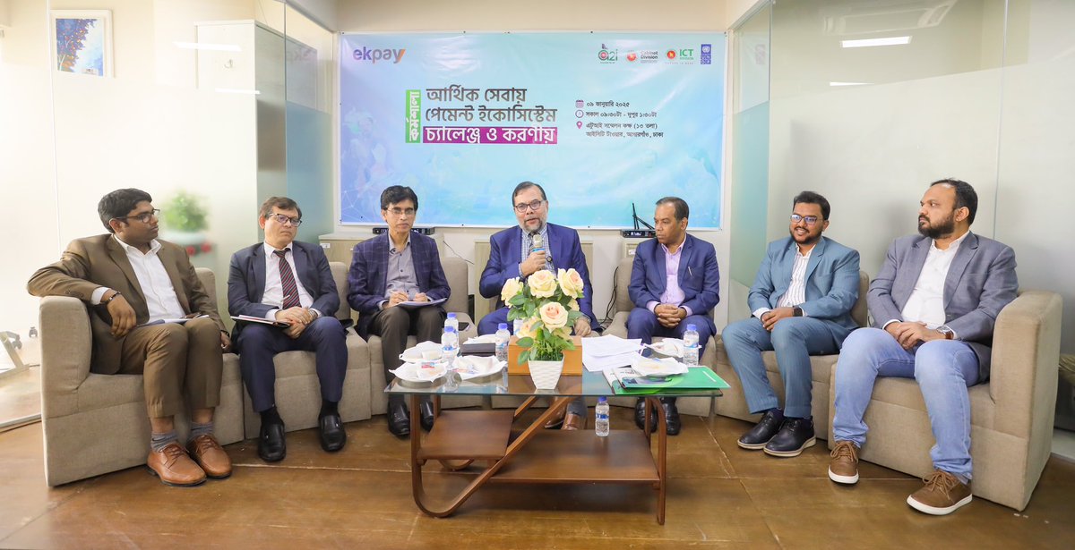 a2i_bd's tweet photo. To ensure easy and secure payment services for citizens, a2i’s initiative, the payment aggregator ‘ekPay,’ held a workshop with stakeholders, coordinated by the ICT Division and Bangladesh Bank, focusing on building the payment ecosystem as the national aggregator. #ekPay https://t.co/dTnvmEHZ4d