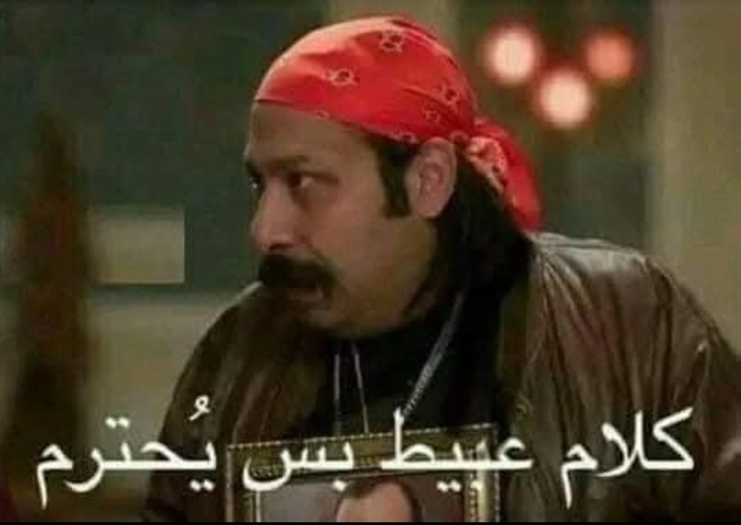 سفر المالكي tweet media