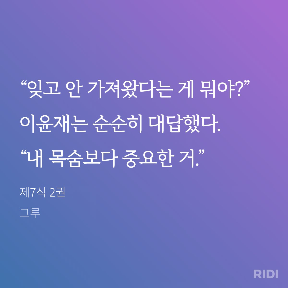 blove0_0's tweet photo. 윤재영소의 무거운 사랑이 좋다...♡ https://t.co/P7gRkzppY7