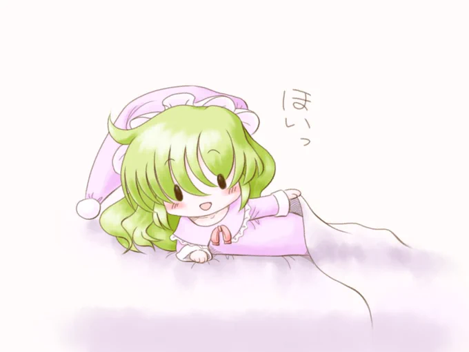 #良ければあなたの癒される寝そべり画像を見せて下さい 
