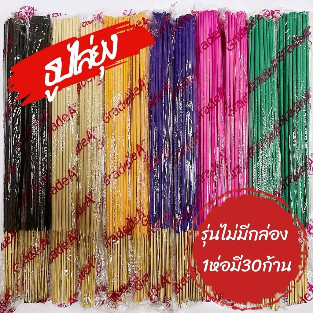 freephikad's tweet photo. พิกัด : https://t.co/jHKmXZYsjN https://t.co/PnU205SQk7