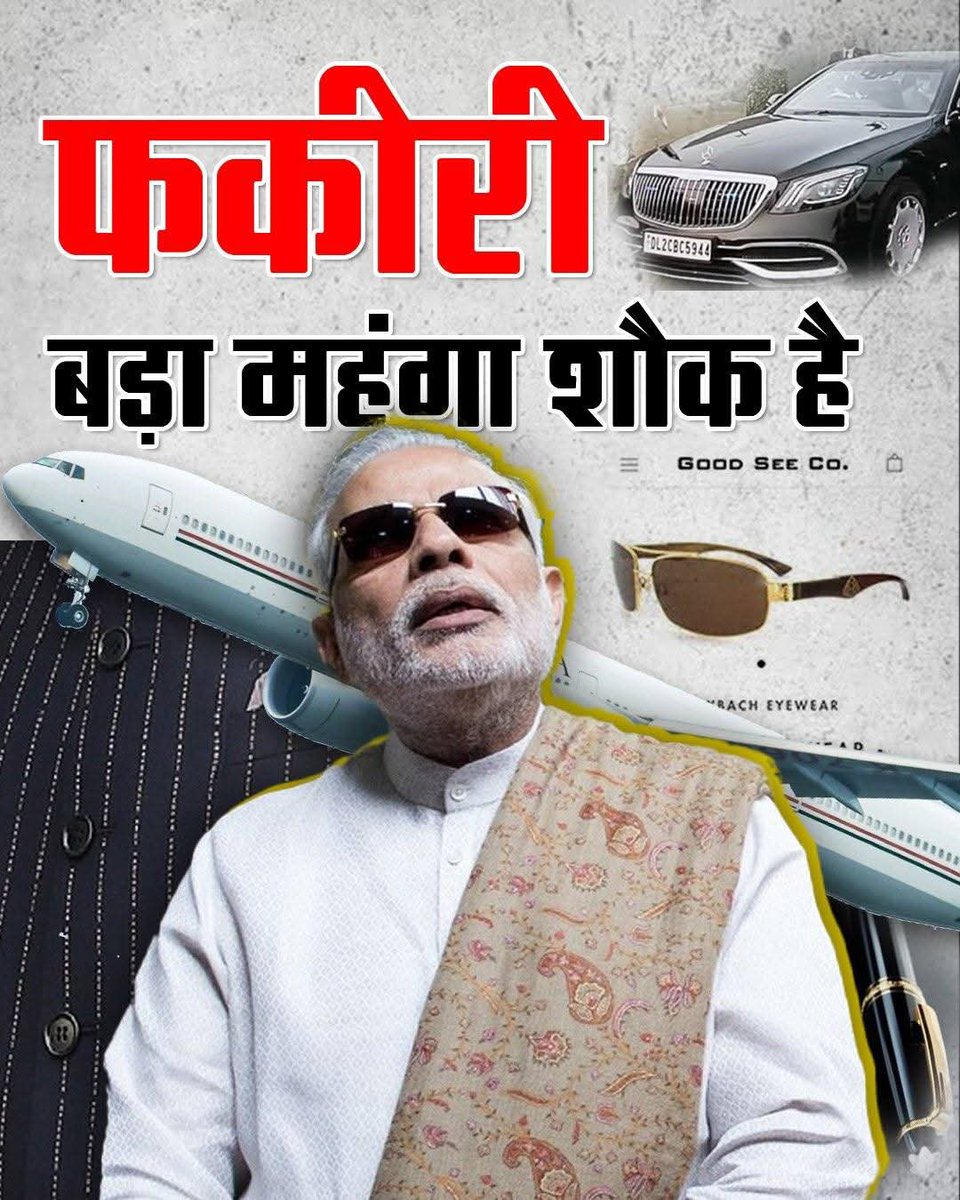 sharaddikshit1's tweet photo. 📌फकीरी बहुत महंगा शौक है...😌
#AapInf 
#DL103 https://t.co/pfMYO6GCxX