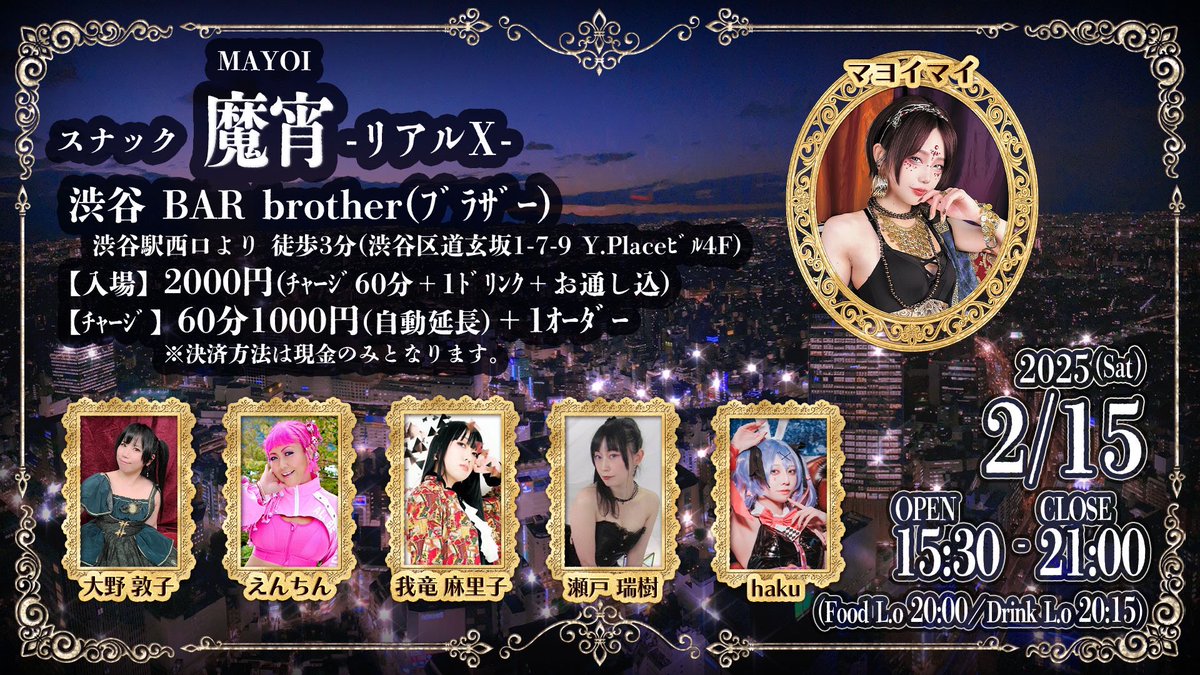 ちみ様 ご相談ページ 夜の4コマ部屋】脱出したい⑬ / サチコと神ねこ様 第2234回