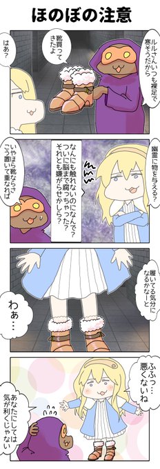 ☆*:.。.ミーコ.。.:*☆さまおまとめ み~ (@mee04__) / Posts / X