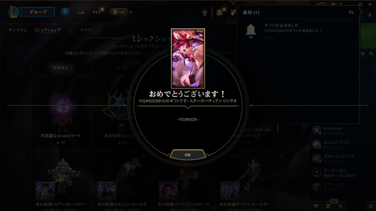 odahose's tweet photo. ありがとう！！！ https://t.co/PIdJRw5VOm