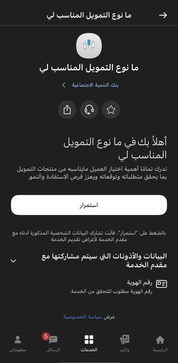 جـواد💰💵👨‍💻 tweet media