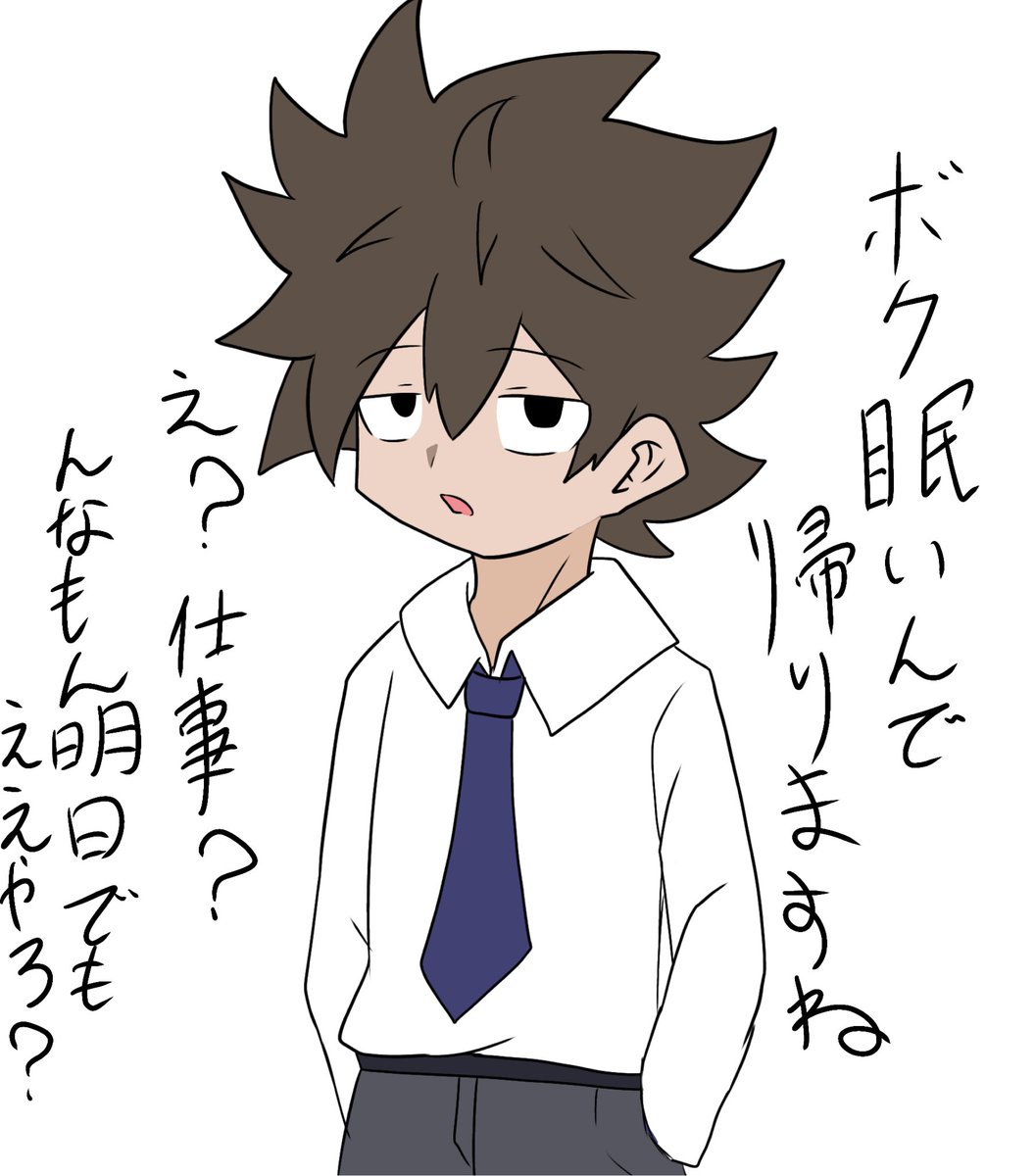 やっと先生の顔が決まった 