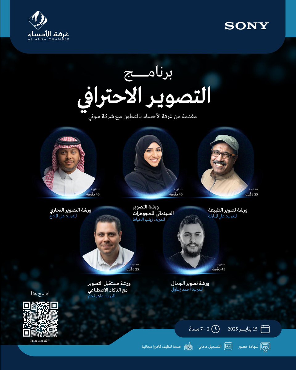غرفة الأحساء tweet media
