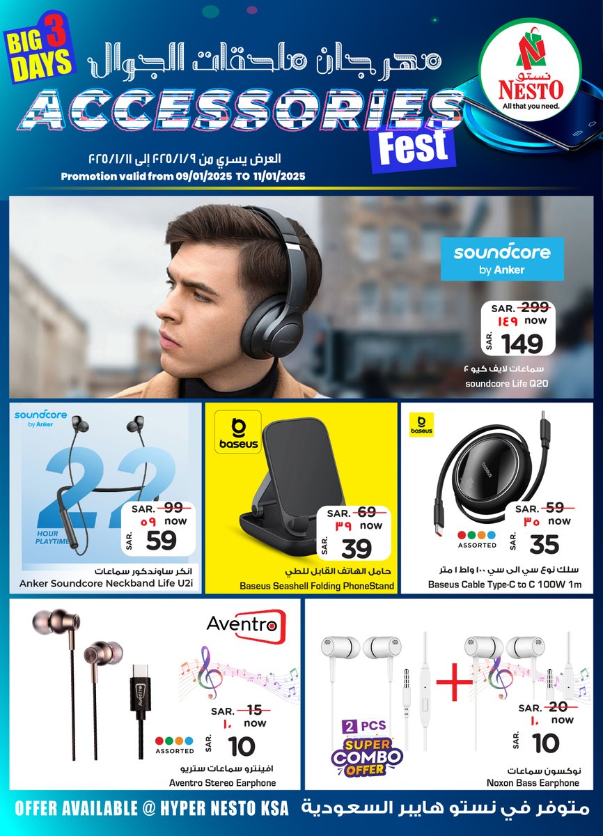 TechUpgradesa tweet picture