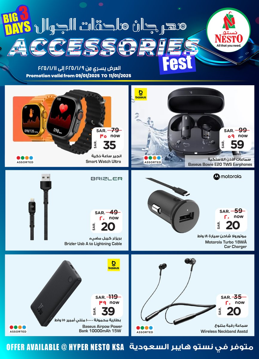 TechUpgradesa tweet picture