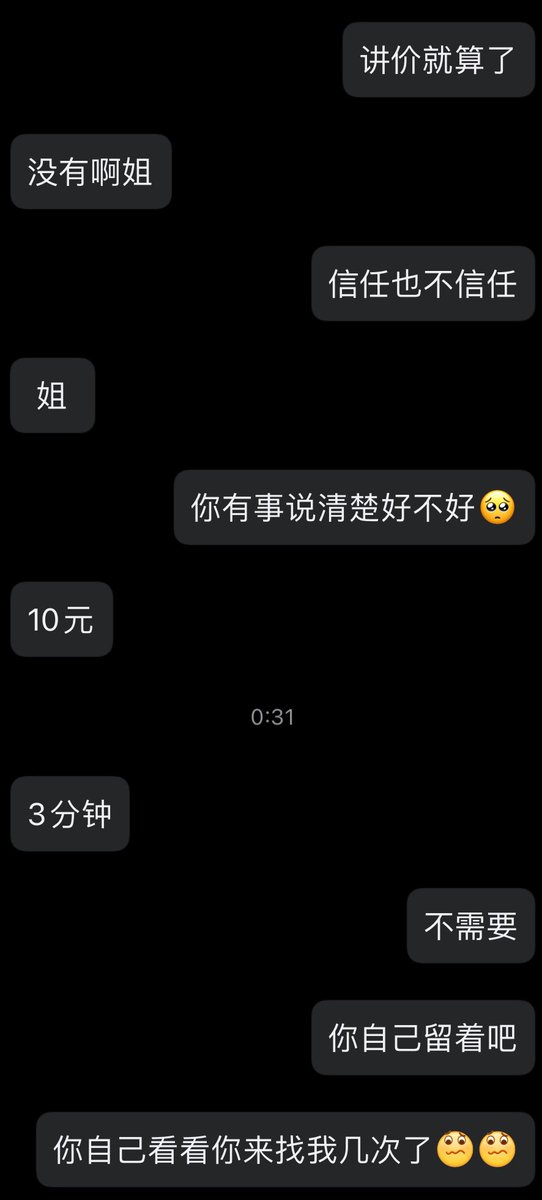 FunnyPigg's tweet photo. 能被气死…… https://t.co/LZulFx5G5u