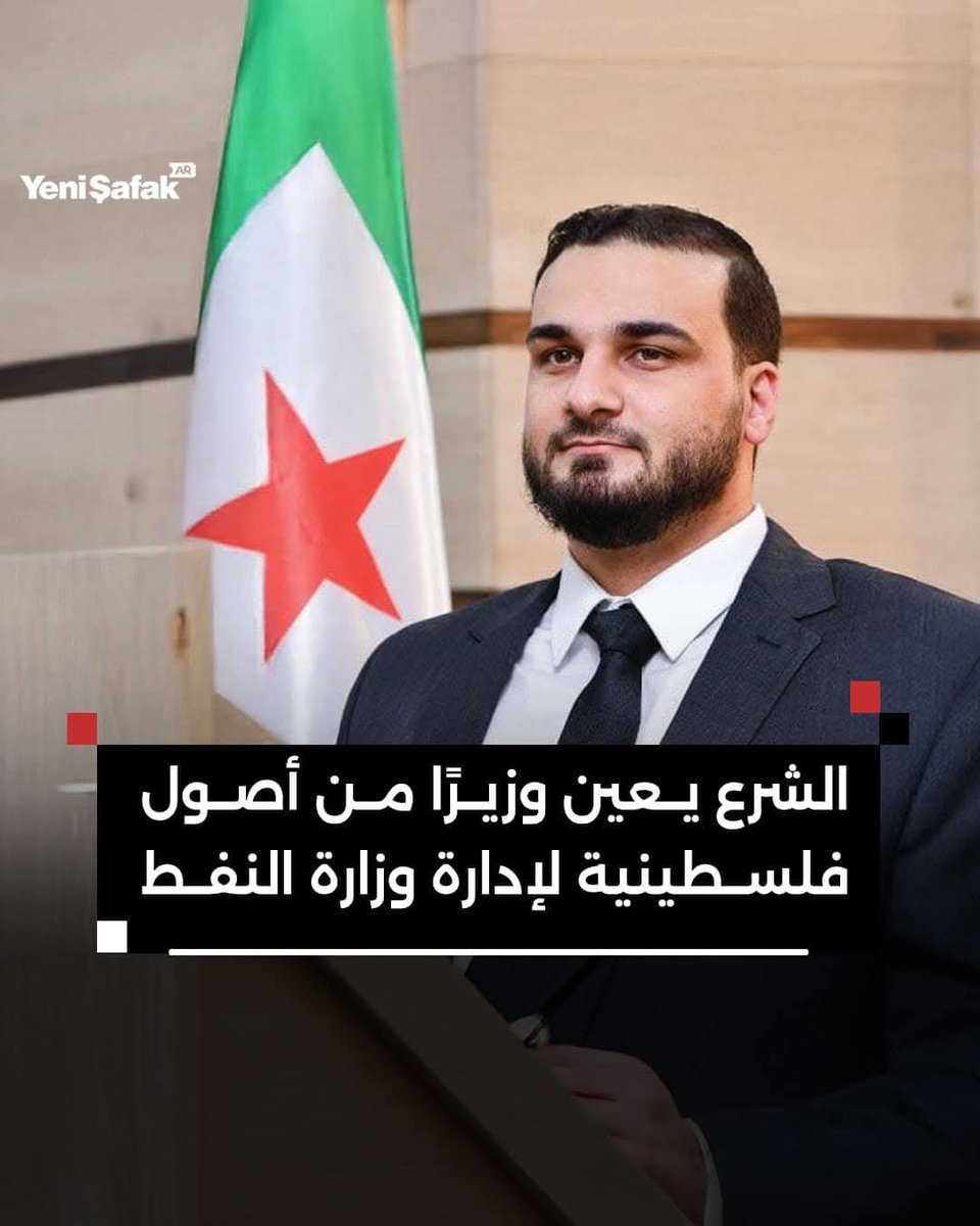 Muhammad Shehada (@muhammadshehad2) on Twitter photo Historic: a Palestinian refugee in Syria, Ghiath Diab, was just appointed Minister of Petroleum & Mineral Resources; the first in Syria's history.
This is a great decision! Lebanon should do the same instead of keeping Palestinian refugees there in constant deprivation; banned Historic: a Palestinian refugee in Syria, Ghiath Diab, was just appointed Minister of Petroleum & Mineral Resources; the first in Syria's history.
This is a great decision! Lebanon should do the same instead of keeping Palestinian refugees there in constant deprivation; banned