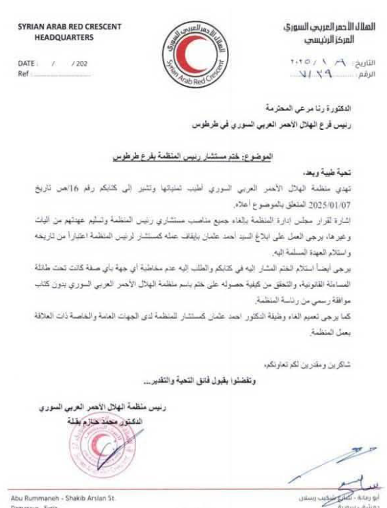 Charles Lister tweet media