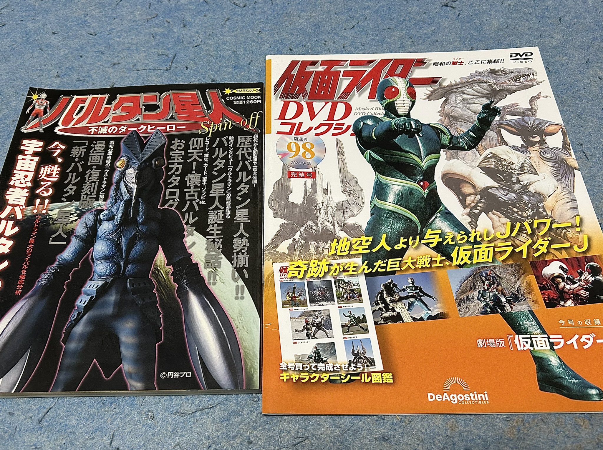哲哉の部屋 on X: 