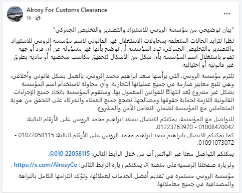 AlrosyCo's tweet photo. 🚨🚨 https://t.co/W4zaGBbpsI