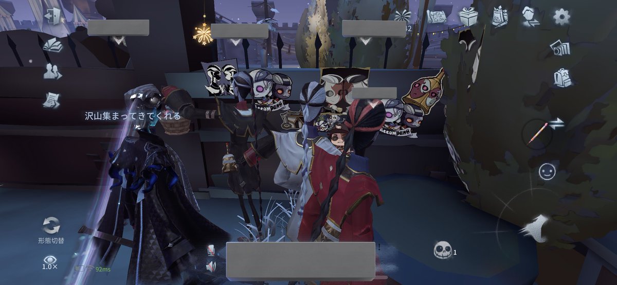 このスタンプの量見た他の人が祭壇か？て言ってて笑った