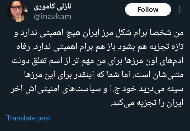 Ardavan_00's tweet photo. چیشد پس تو که شکل مرز برات مهم نبود و رفاه آدم‌های اون مرزها برات مهم بود
از کجا معلوم شاید رفاه مردم کانادا با پیوستن به آمریکا بالا برود
کثافت پدر توده‌ای https://t.co/NkvTwDNz4a