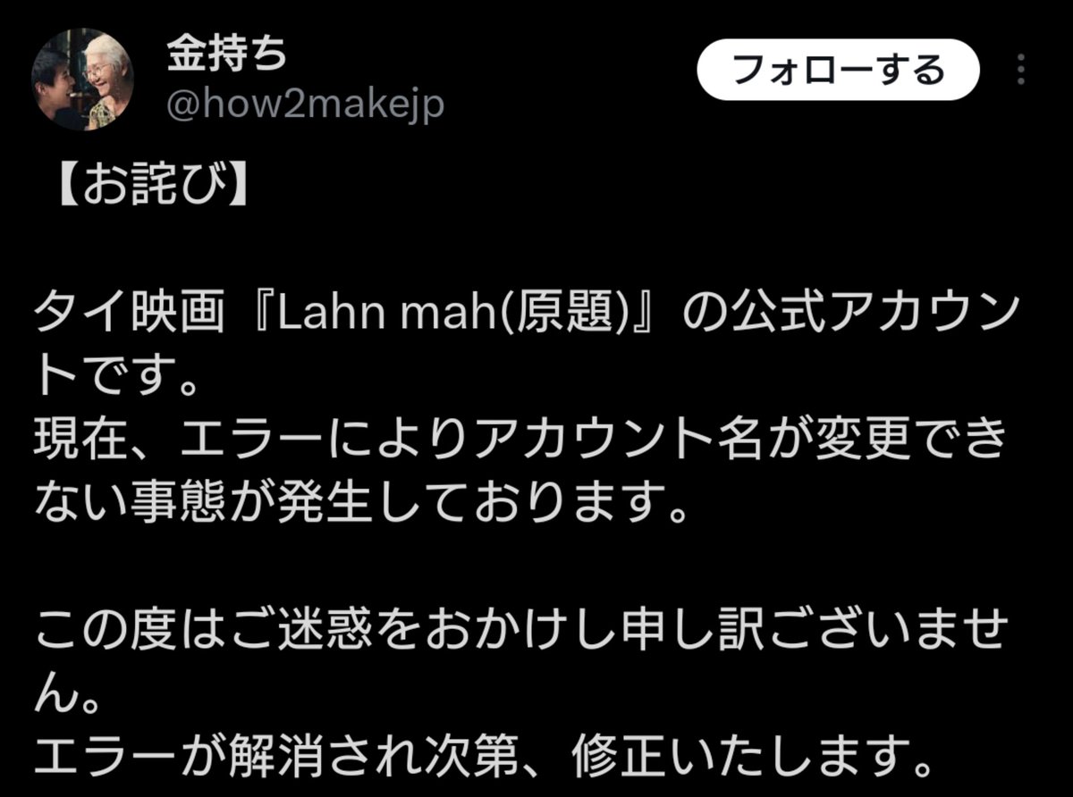 お侍さん on X: 