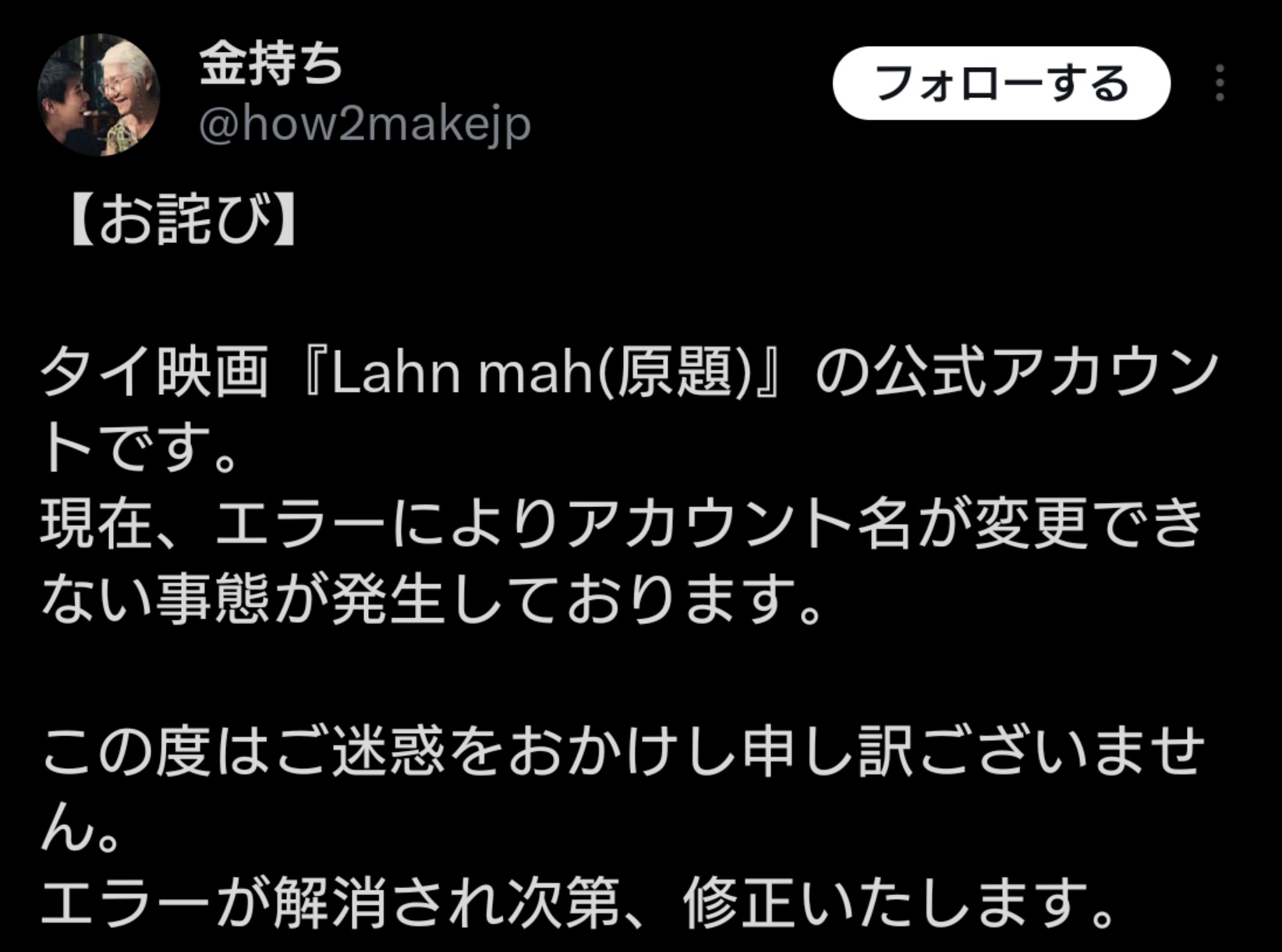 せんよう♡めんどくさい人❌様•*¨*•.¸♬︎ サクラクレパス マイネーム太字 黒 LYK#49 1セット(10個)（直送