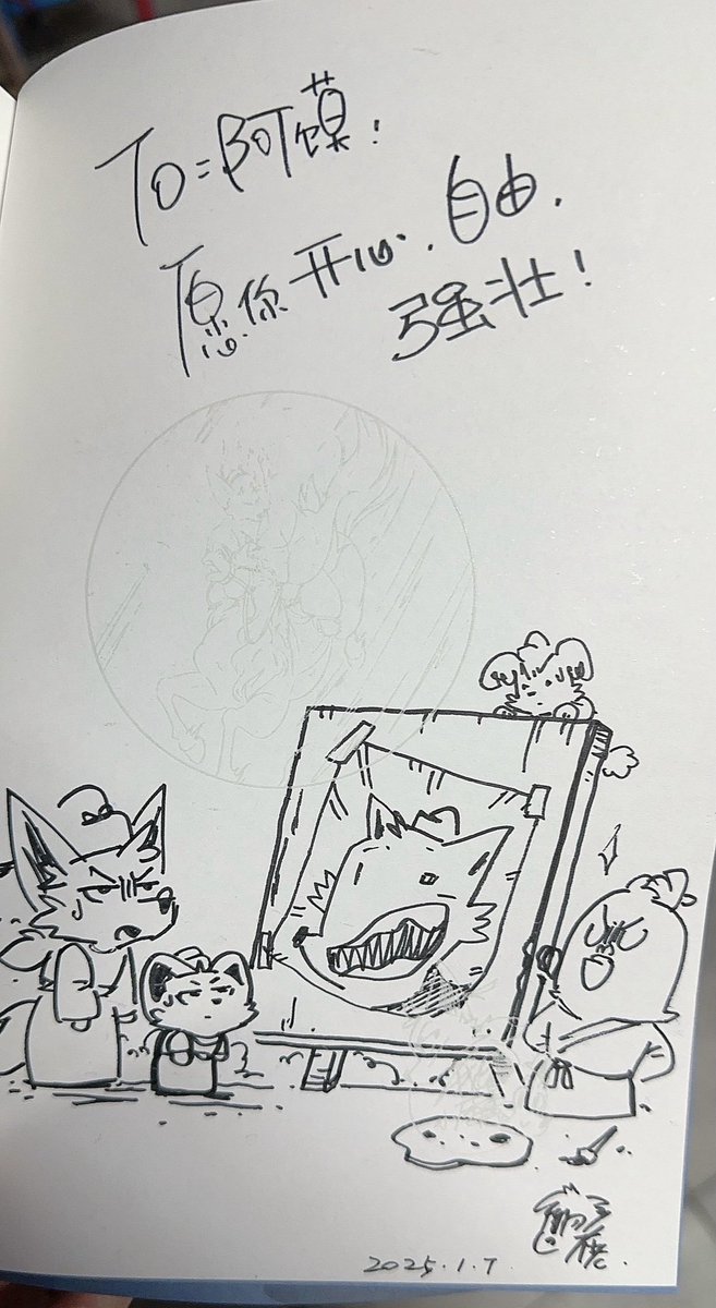 贴一张好可爱的to签！