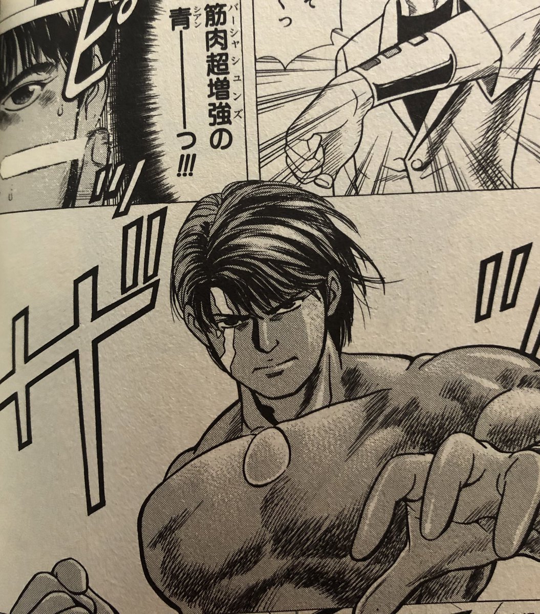 原色超人 ペイントマン 全1.2巻 原色超人 ペイントマン 全1.2巻 【公式