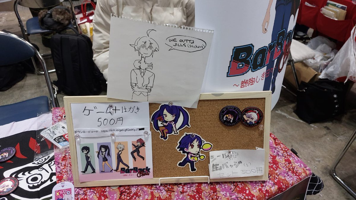 CoolBeansDevs's tweet image. COMIKET 105 IS OVER!
THANKS TO EVERYONE WHO CAME TO OUR TABLE, WE ARE INCREDIBLY HUMBLED BY SUCH GREAT RESPONSE
PLEASE LET US KNOW YOUR THOUGHTS ON THE GAME! EITHER HERE OR AT CBEANSPRODUCTIONS@GMAIL.COM
WE HOPE TO SEE YOU VERY SOON AND STAY TUNED FOR MORE UPCOMING NEWS...
#C105