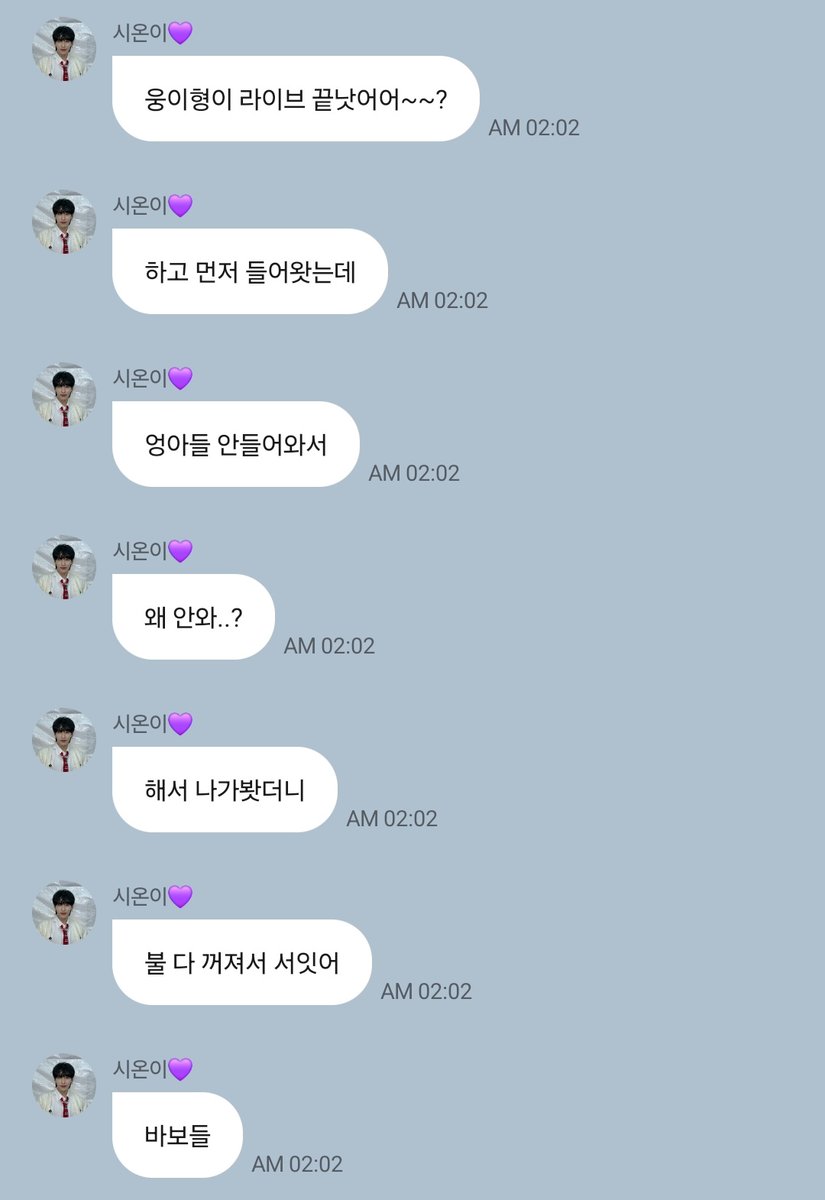 진짜바보들인가 초 다꺼져서 못들어가고 서있던거 진짜웃기네ㅠㅜㅜ