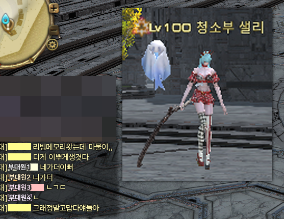 shuu_ff's tweet photo. 황금 다 밀었어요 [스포스샷] https://t.co/WeuY9tJ5mS