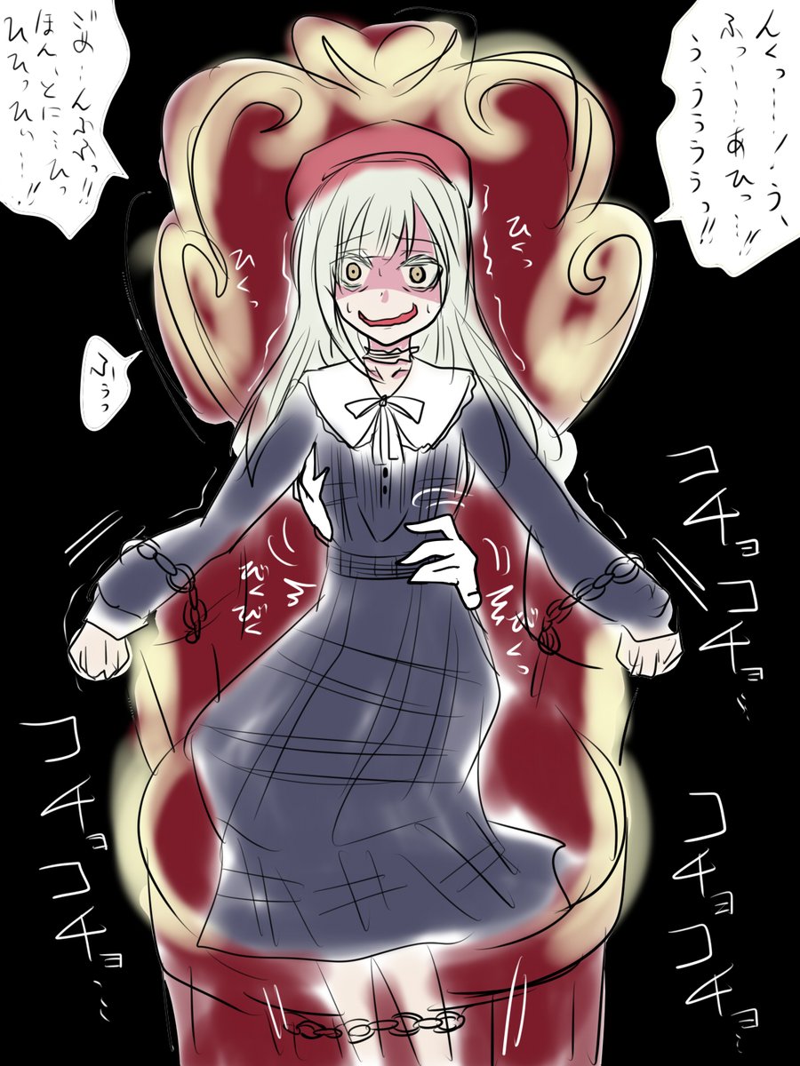 ごめんなさ……ひぎぃっ！わ、笑える、笑えてるからっ……許して……んぐ、くくくっ……、も、無理……っ！？あ、あひゃはハハハハハハハハ！！む、無理じゃないですっ！嘘ですっ！うふ、ふふっ！だから、あっ、あっ、あぁあああ！！ちが、違うのっ……ひぃっ…はひひぃっ！もっと、笑え？あっ！待っｔ