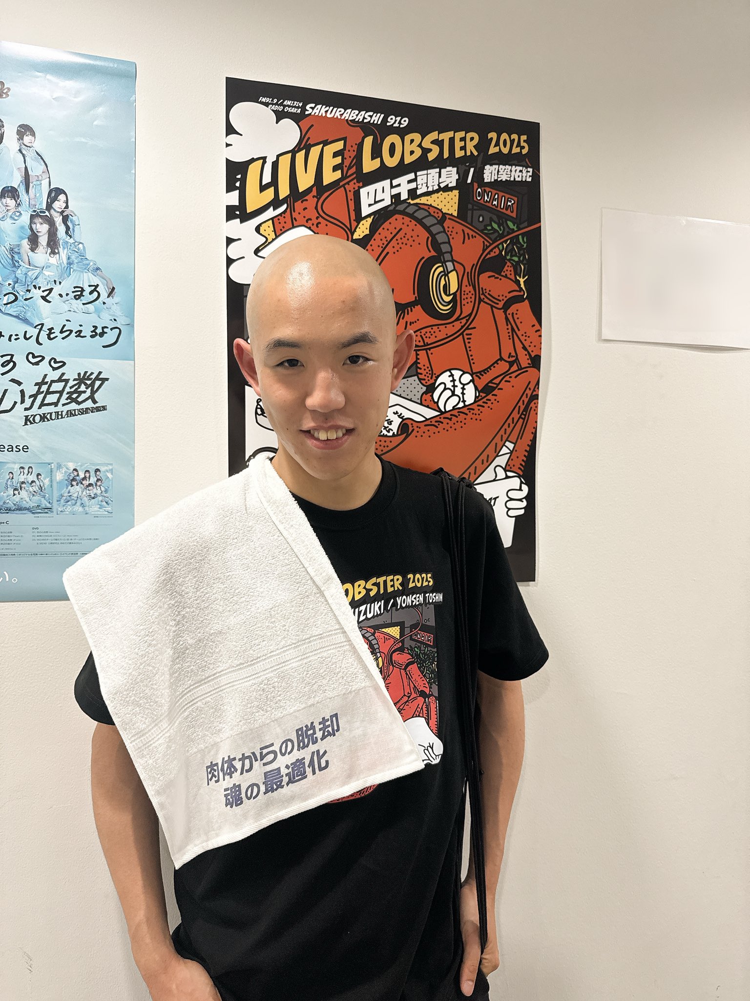 四千頭身 都築拓紀のサクラバシ919 on X: 四千頭身 都築拓紀のサクラバシ919 on X: