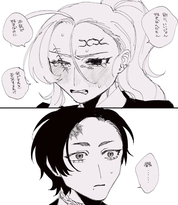 逆転おしょむく 