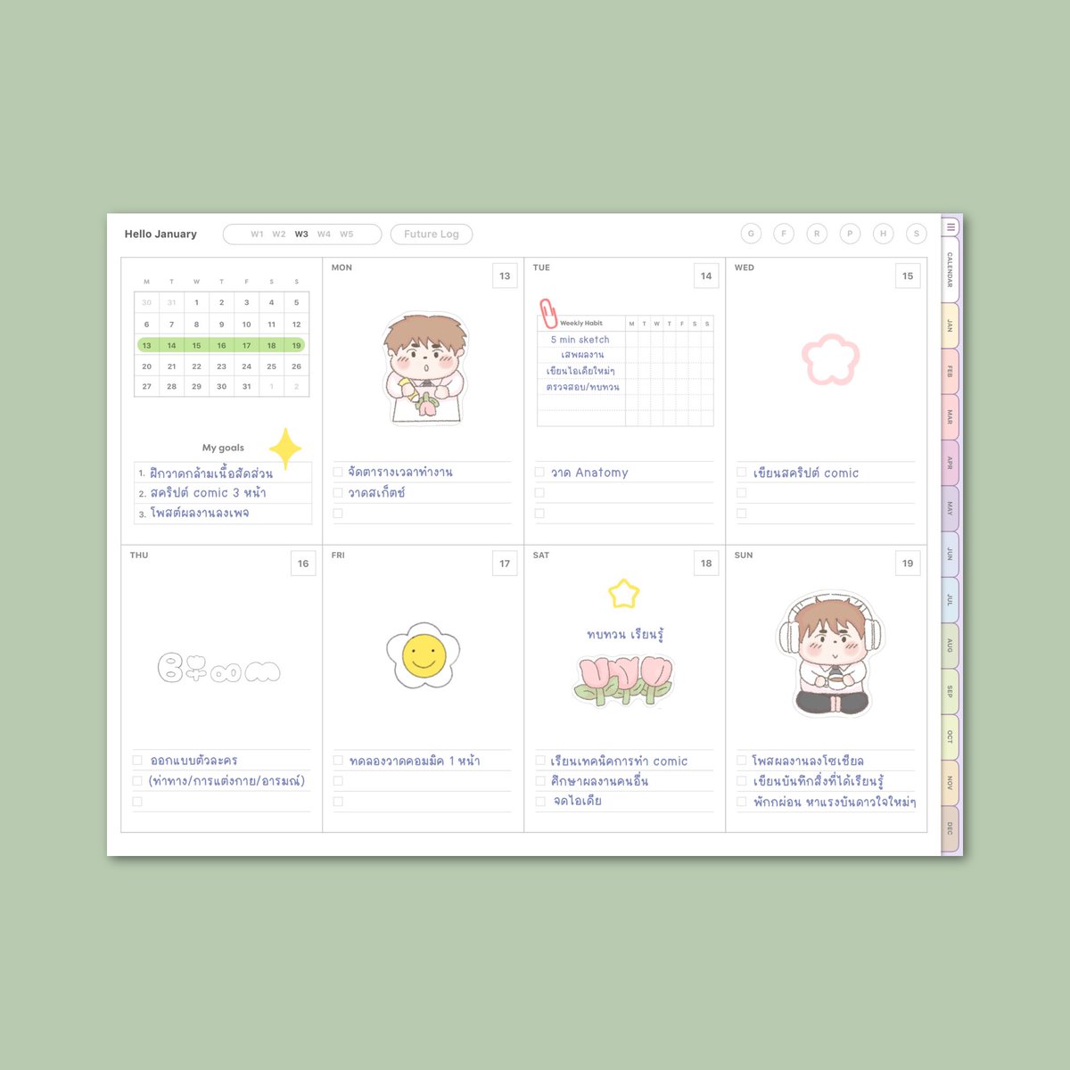 bloomplanner_'s tweet image. January 2025 BUJO planer setup พร้อมแล้ว!
#BloomPlanner #PlannerCommunity💗