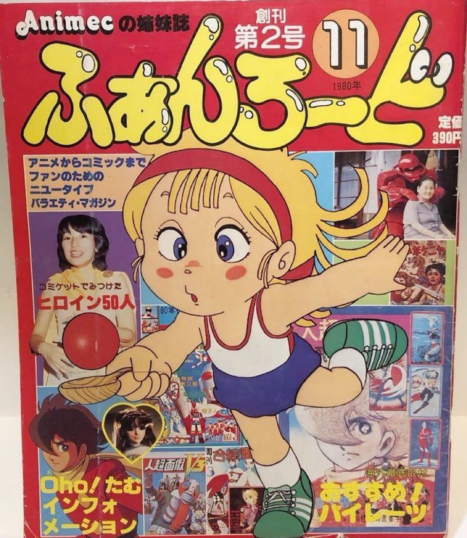 この辺りでありましょうか…
 #私を育ててくれた本 