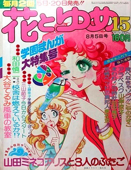 この辺りでありましょうか…
 #私を育ててくれた本 