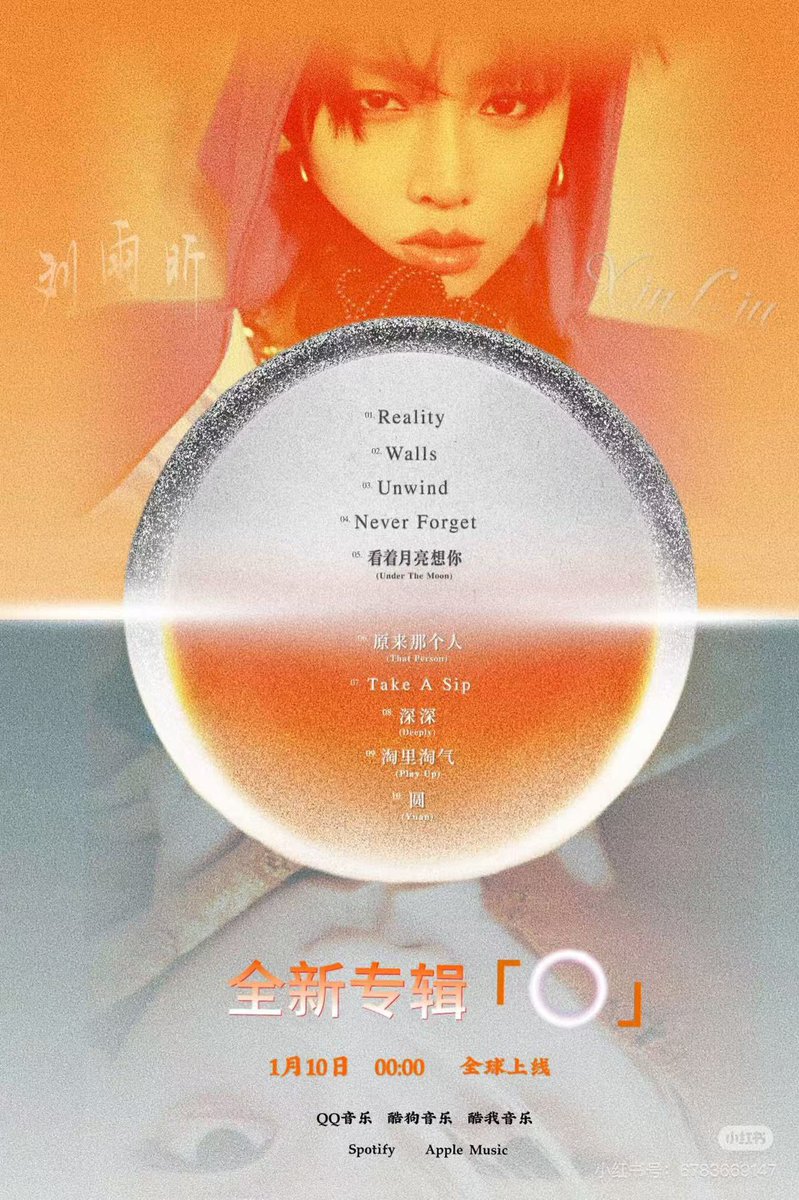 StanYuxin's tweet photo. @XinLiulyx0420 is single-handedly advancing the quality of Cpop music ahead of all the rubbish douyin songs and capitalist and their little puppets trying to feed cpop listeners with their own brainwashed shit.

I mean THIS. 

THIS is what cpop should look like gg forward https://t.co/XlVHvJ8H5Q