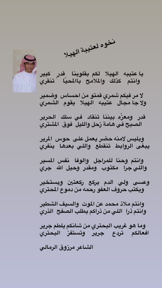 #السجين_محمد_سعود_الشمري