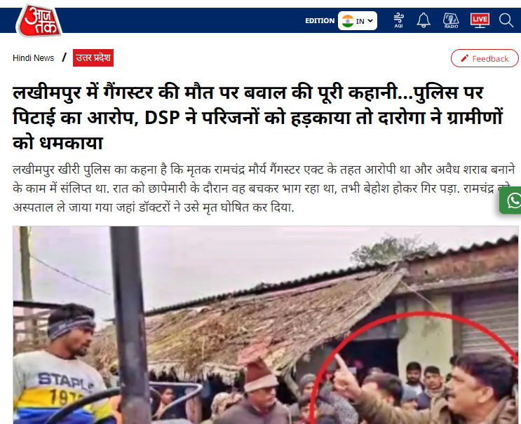 nshuklain's tweet photo. हमने पहले ही कहा था कोई सामान्य व्यक्ति पुलिस पर गाडी नहीं चढ़ा सकता, अब मालूम चला है की मरने वाला गैंगस्टर था, आदतन अपराधी था, कल तक इस गैंगस्टर के मरने पर जो पत्रकार विधवा हुए जा रहे थे वो अब जवाब दें https://t.co/W2btdefdEs