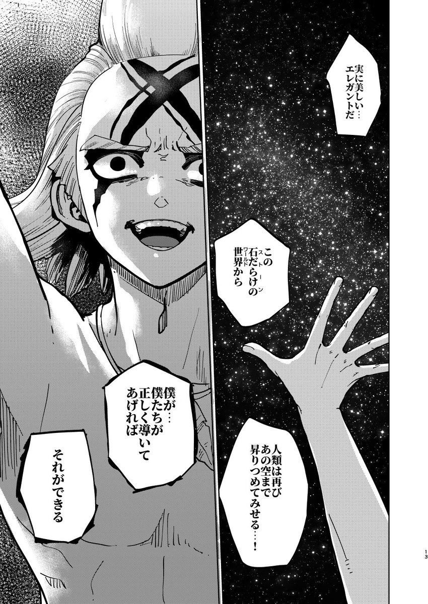 39郎 tweet media